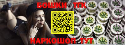 марихуана Гатчина