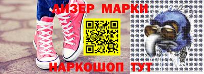 марки lsd Гай
