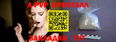 каннабис Волжск