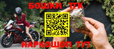 ешки Будённовск