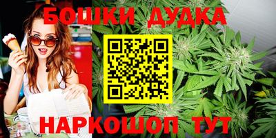 мефедрон Бузулук