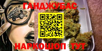 альфа пвп VHQ Волгодонск