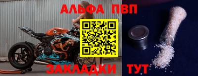 каннабис Волжск