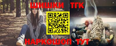 spice Волжский