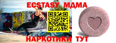 дживик Бугуруслан