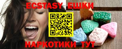 spice Волжский