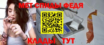 spice Волжский
