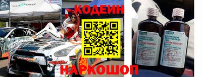 spice Волжский