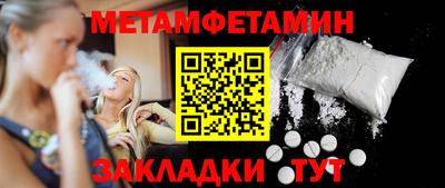 spice Волжский