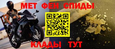 ALPHA PVP Донской