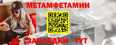 альфа пвп VHQ Волгодонск