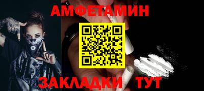 spice Волжский