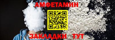 каннабис Волжск