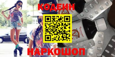 каннабис Волжск