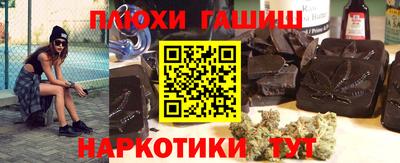 альфа пвп VHQ Волгодонск