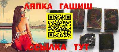 spice Волжский