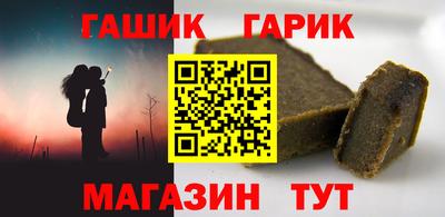 дживик Бугуруслан