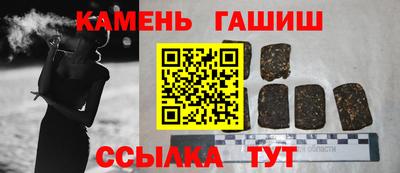 каннабис Волжск