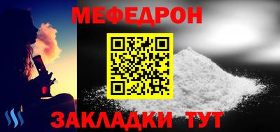 альфа пвп VHQ Волгодонск