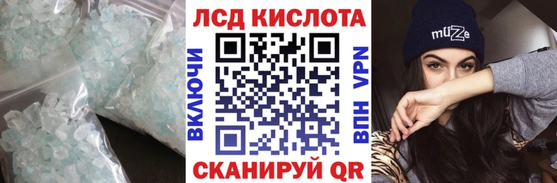 Лсд 25 экстази ecstasy  Гурьевск 