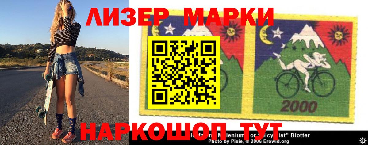 LSD-25 экстази кислота  LSD-25 экстази  Гурьевск 