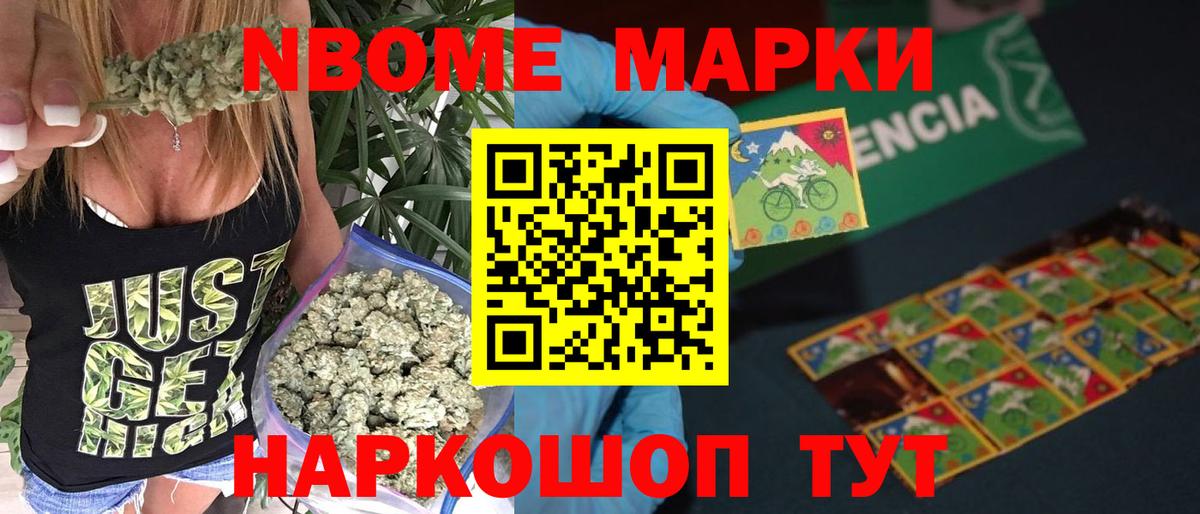 ЛСД экстази кислота Гурьевск