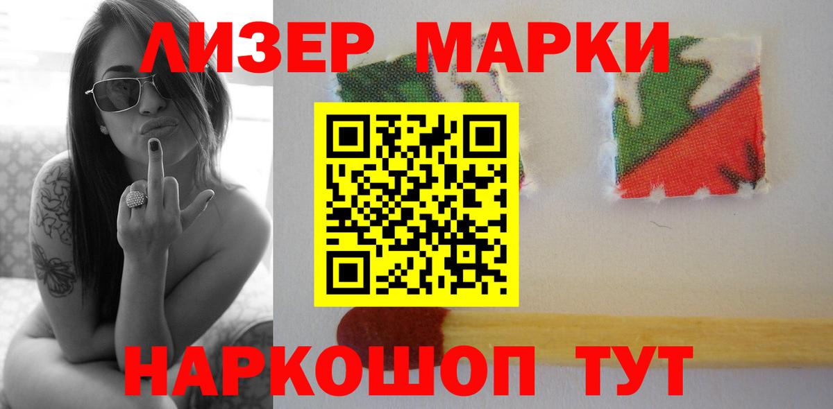 ЛСД экстази ecstasy Гурьевск