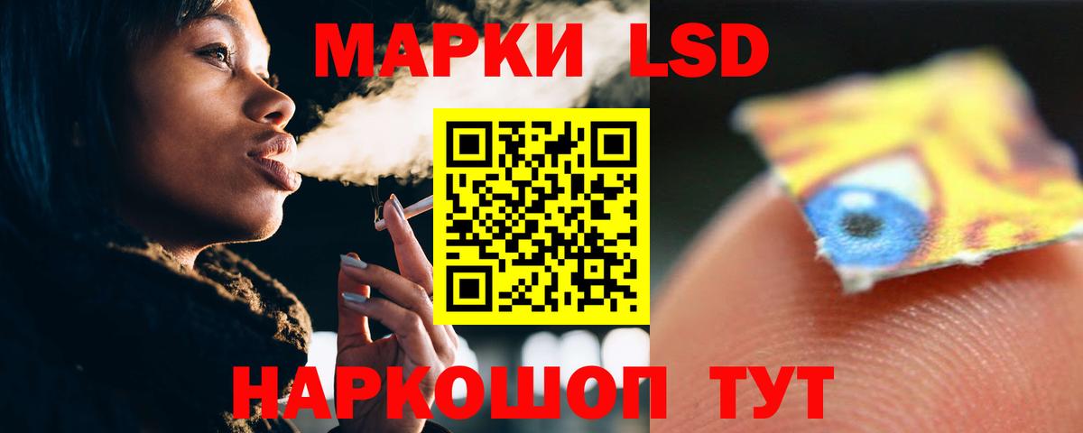 LSD-25 экстази ecstasy  Лсд 25 экстази  Гурьевск  Вход с VPN 