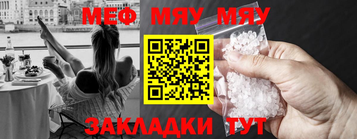 Гашиш  A-PVP  Hash Oil  Вход с VPN  МАРИХУАНА  КОКАИН  Магазины продажи наркотиков  Меф  Меф  Гурьевск  Круглые 