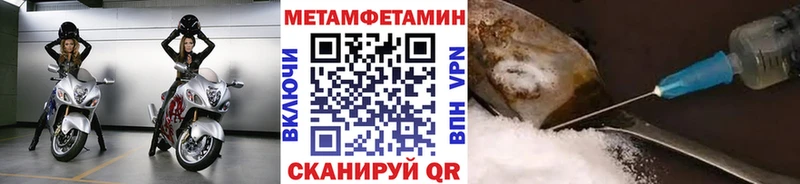 наркота  гидра зеркало  Метамфетамин витя  Гурьевск 