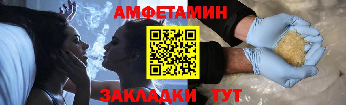 Гурьевск  Первитин Декстрометамфетамин 99.9%  Вход с VPN 