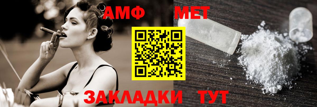 Первитин Декстрометамфетамин 99.9% Гурьевск