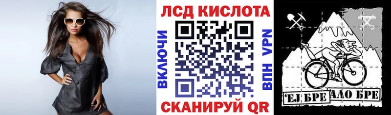 купить наркотики сайты Гурьевск Марки NBOMe 1,8мг