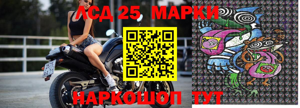 Наркотические марки  Наркотические марки 1500мкг  Гурьевск  Наркотические марки 1500мкг 