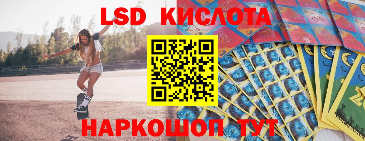 Наркотические марки 1,8мг Гурьевск