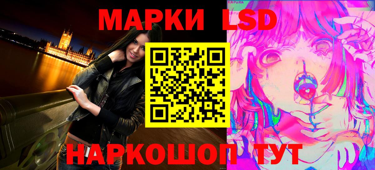 где купить   Марки N-bome 1500мкг  Вход с VPN  Гурьевск  Марки N-bome 1500мкг 