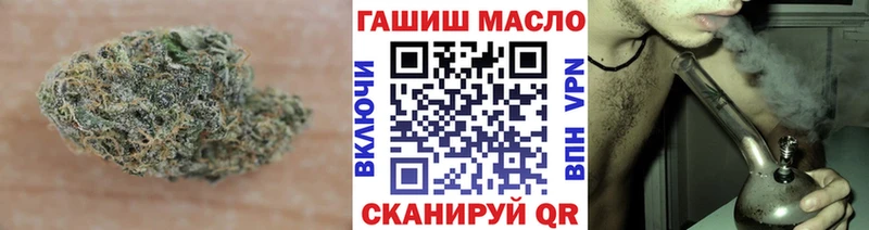 omg   закладка  Гурьевск  Дистиллят ТГК вейп 