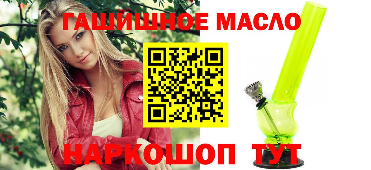 ТГК Wax  kraken   купить наркотик  Гурьевск  ТГК вейп  Вход с VPN 