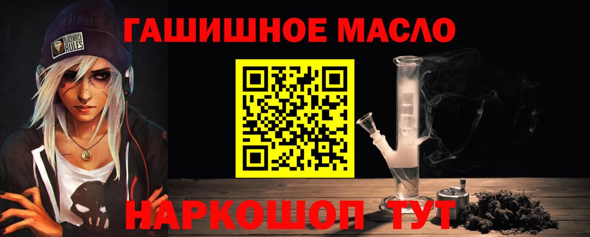 Дистиллят ТГК Wax Гурьевск